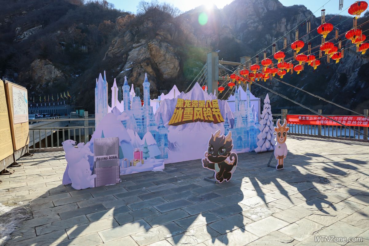 黑龙潭 冰瀑